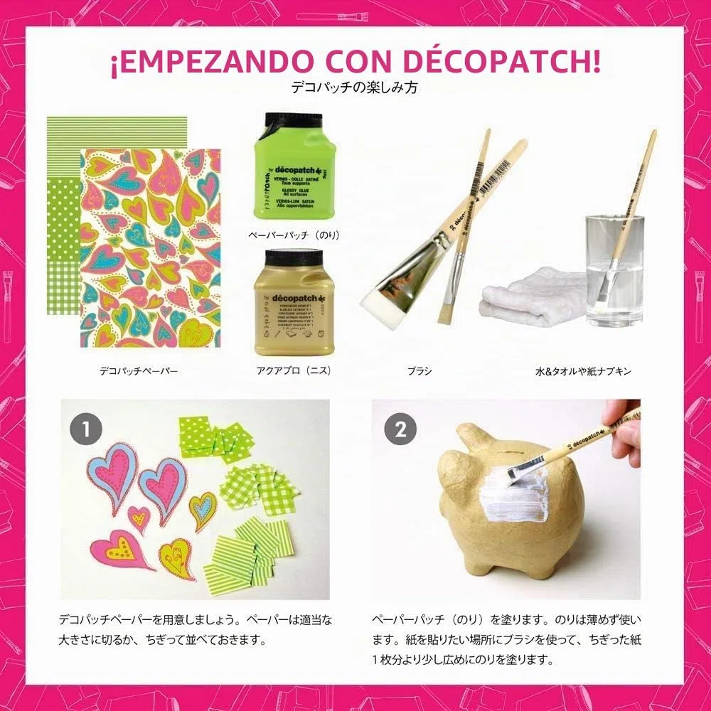 Clairefontaine ES Décopatch SA213C - Un soporte de papel marrón maché 18,5x12,5x15,5 cm, elefante africano